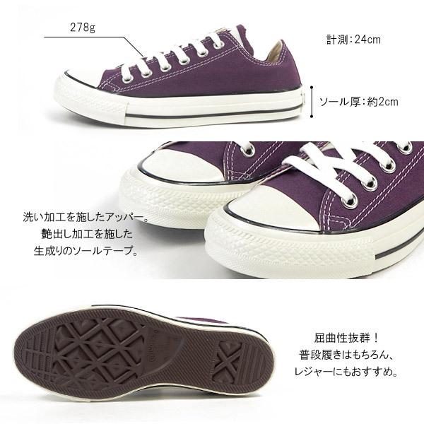 コンバース CONVERSE スニーカー ALL STAR US COLORS OX オールスター US カラーズ OX 1SC331 メンズ レディース｜footone｜03