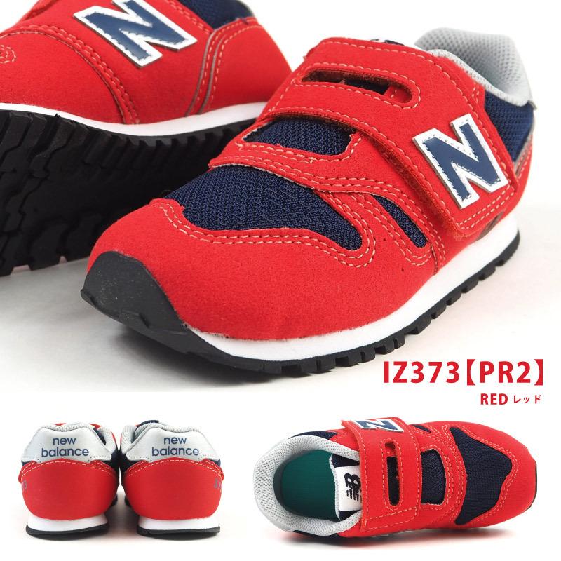 ニューバランス new balance ベビーシューズ IZ373 PR2/PG2/PN2/PV2/JA2/JC2 キッズ ファーストシューズ 子供靴 子ども 男の子 女の子 スニーカー 面ファスナー｜footone｜04