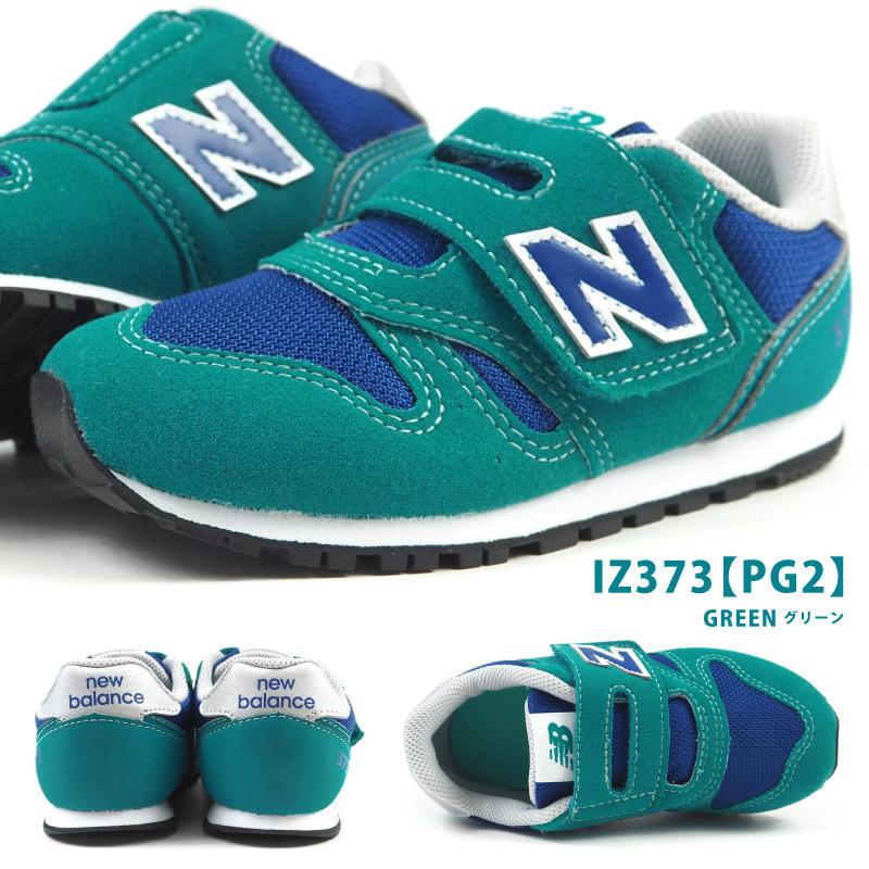 ニューバランス new balance ベビーシューズ IZ373 PR2/PG2/PN2/PV2/JA2/JC2 キッズ ファーストシューズ 子供靴 子ども 男の子 女の子 スニーカー 面ファスナー｜footone｜05