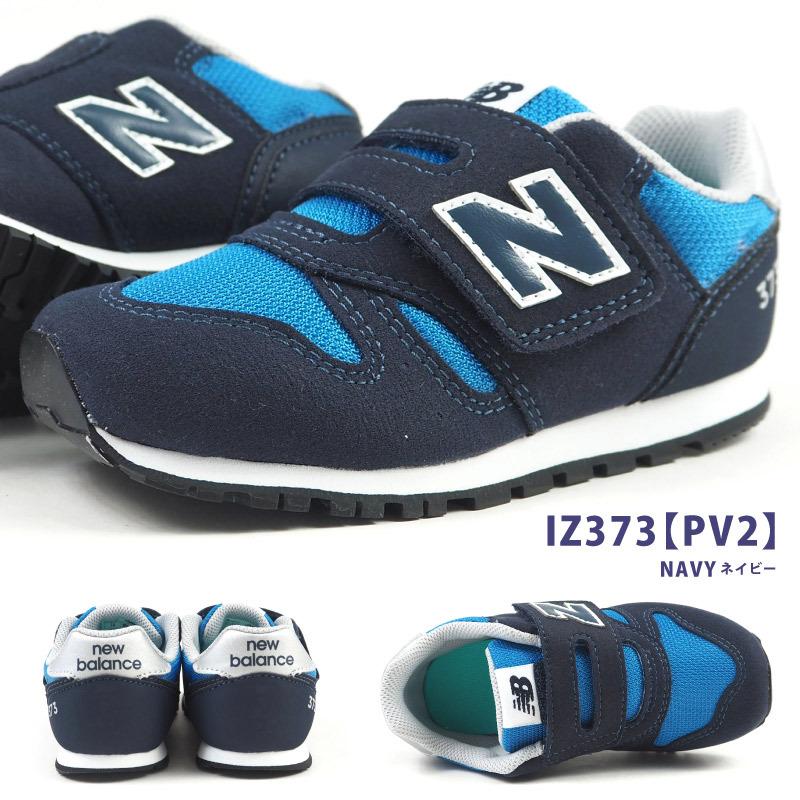 ニューバランス new balance ベビーシューズ IZ373 PR2/PG2/PN2/PV2/JA2/JC2 キッズ ファーストシューズ 子供靴 子ども 男の子 女の子 スニーカー 面ファスナー｜footone｜07