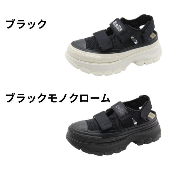 CONVERSE（コンバース） サンダル レディース 靴 ローカット 黒色