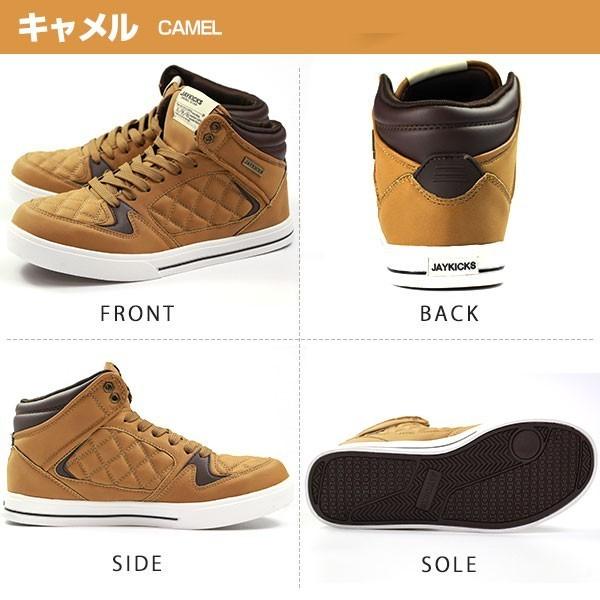 スニーカー メンズ ハイカット 白 黒 茶 靴 幅広 JAYKICKS JK4134