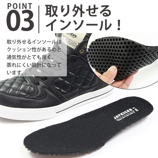 スニーカー メンズ ハイカット 白 黒 茶 靴 幅広 JAYKICKS JK4134