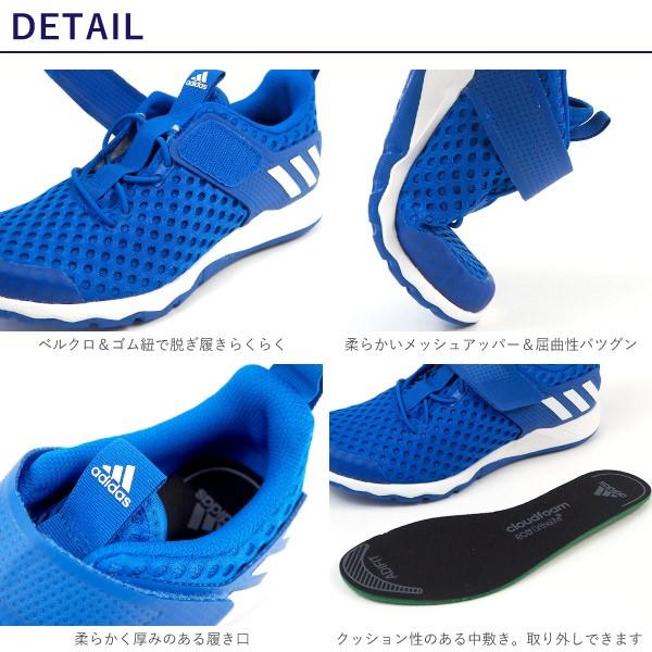 アディダス adidas スニーカー ラピダフレックス RapidaFlex A.RDY EL K EG1629/EG1630/EF9758/EF9760 キッズ｜footone｜03