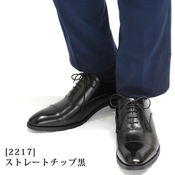 ビジネス シューズ メンズ 革靴 紳士靴 日本製 本革 ストレートチップ