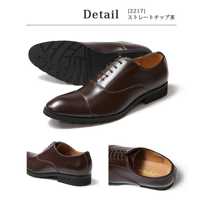 ユナイテッドアローズ ビジネスシューズ 革靴 ストレートチップ 茶色 ブラウン ビジネス シューズ メンズ 革靴 紳士靴 日本製 本革 ストレートチップ