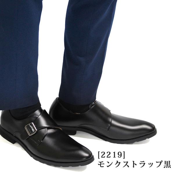 ビジネス シューズ メンズ 革靴 紳士靴 日本製 本革 ストレートチップ