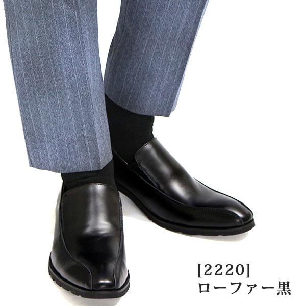 ビジネス シューズ メンズ 革靴 紳士靴 日本製 本革 ストレートチップ