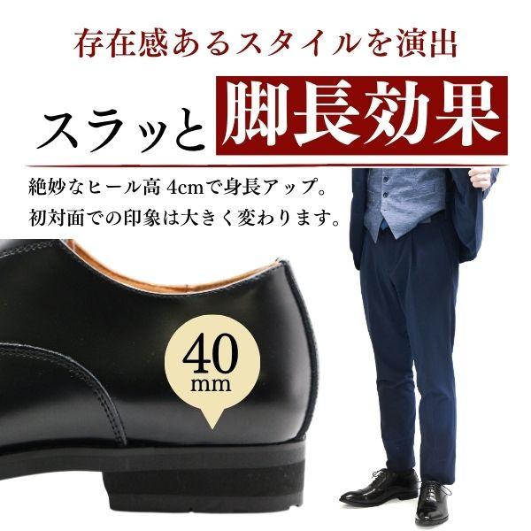 ビジネス シューズ メンズ 革靴 紳士靴 日本製 本革 ストレートチップ