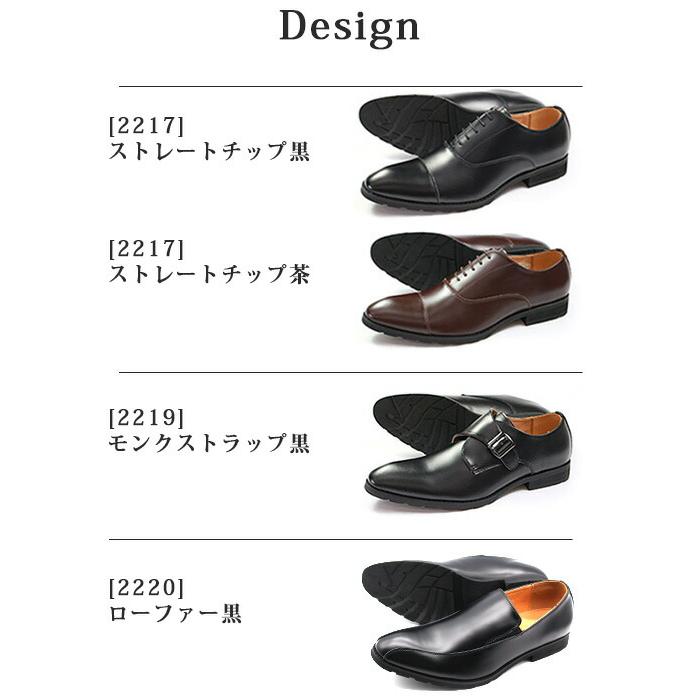 ビジネス シューズ メンズ 革靴 紳士靴 日本製 本革 ストレートチップ