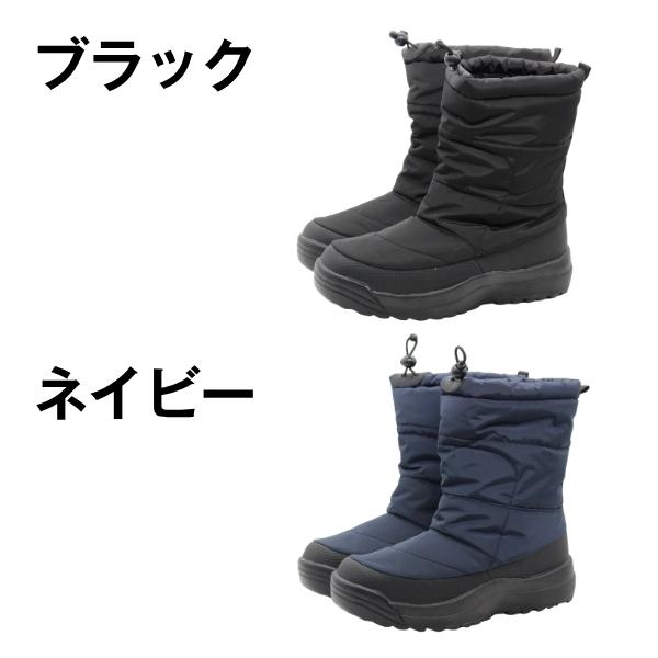 ブーツ メンズ 靴 長靴 黒 ブラック ネイビー 防水 雨 雪 冬 防寒