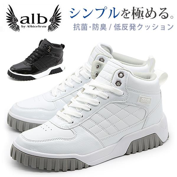 スニーカー メンズ 靴 ハイカット おしゃれ 抗菌 防臭 黒 ブラック 白 ホワイト アルビ Alb By Albiceleste Alb 5805 21人気新作