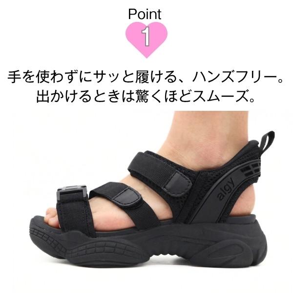 サンダル キッズ 子供靴 ハンズフリー 黒 ブラック 白 ホワイト 軽量 軽い 女の子 厚底 ベルト ストラップ クッション かわいい おしゃれ ALGY 4900 4901 | algy | 05