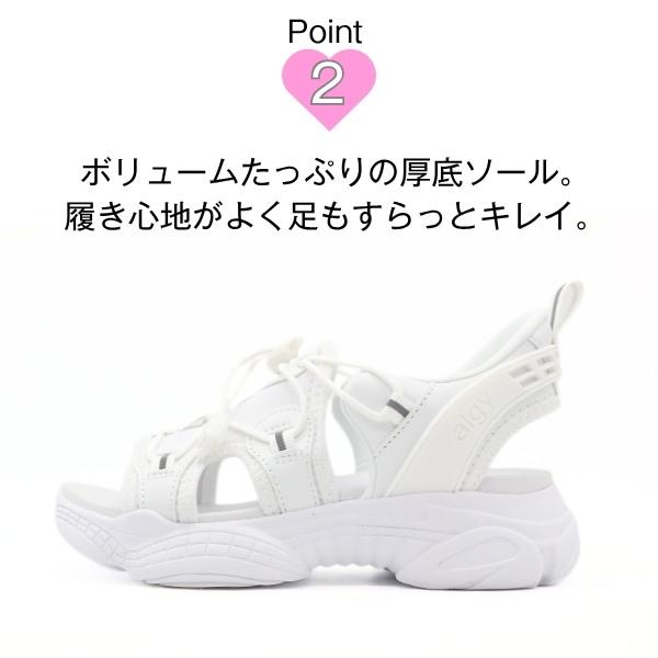 サンダル キッズ 子供靴 ハンズフリー 黒 ブラック 白 ホワイト 軽量 軽い 女の子 厚底 ベルト ストラップ クッション かわいい おしゃれ ALGY 4900 4901 | algy | 06
