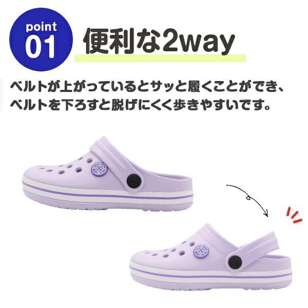 サンダル キッズ クロッグサンダル サボサンダル軽量 2way 黒 ブラック ブルー 子供靴 ジュニア 男の子 女の子 痛くない プール 海 ビーチ BA-36603 | ブランド登録なし | 05