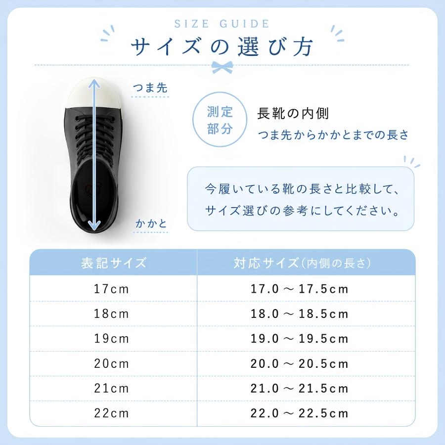 ベアクリーク レインブーツ キッズ ショート 長靴 女の子 男の子 子供