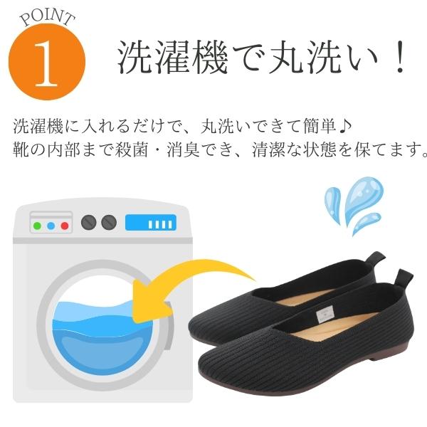 パンプス レディース 靴 黒 ブラック ベージュ フラットシューズ パンプス 歩きやすい 婦人 シンプル 丸洗い 軽量 Vカット アーモンドトゥ Bouqet deux 2000 | ブランド登録なし | 03