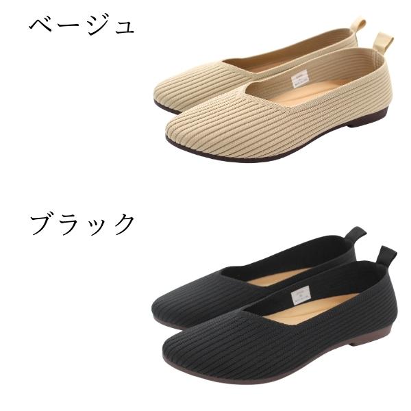 パンプス レディース 靴 黒 ブラック ベージュ フラットシューズ パンプス 歩きやすい 婦人 シンプル 丸洗い 軽量 Vカット アーモンドトゥ Bouqet deux 2000 | ブランド登録なし | 07