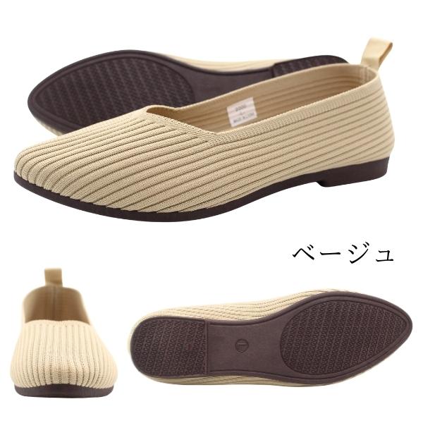 パンプス レディース 靴 黒 ブラック ベージュ フラットシューズ パンプス 歩きやすい 婦人 シンプル 丸洗い 軽量 Vカット アーモンドトゥ Bouqet deux 2000 | ブランド登録なし | 08