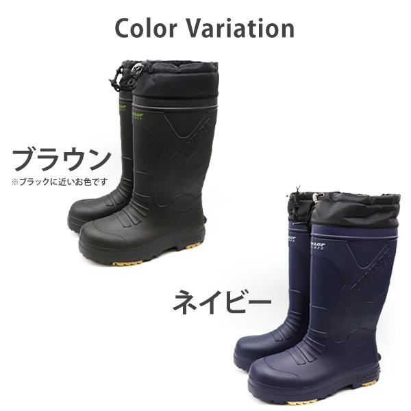 レインブーツ メンズ 長靴 作業靴 黒 ブラック 防水 雨の日 防滑 ロングブーツ 秋 冬 雪 シンプル ダンロップリファインド DUNLOP REFINED BG8011