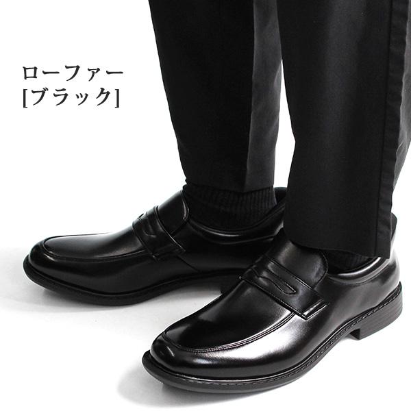ビジネスシューズ メンズ 靴 1秒で履ける スリッポン 黒 ブラック 茶色