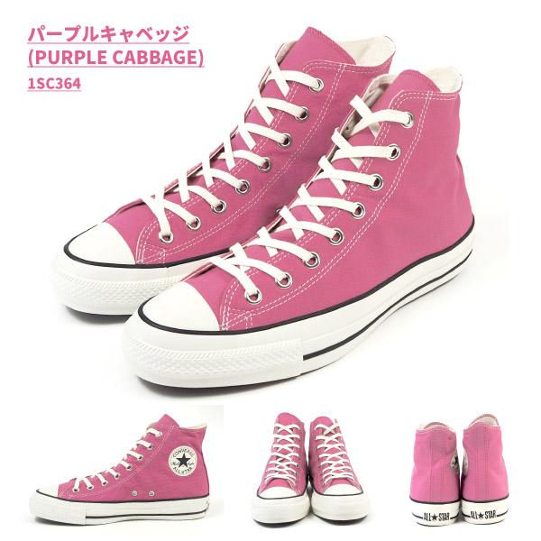 コンバース CONVERSE スニーカー ALL STAR FOOD TEXTILE HI オールスター フードテキスタイル HI 1SC365/1SC364 メンズ レディース｜footone｜05