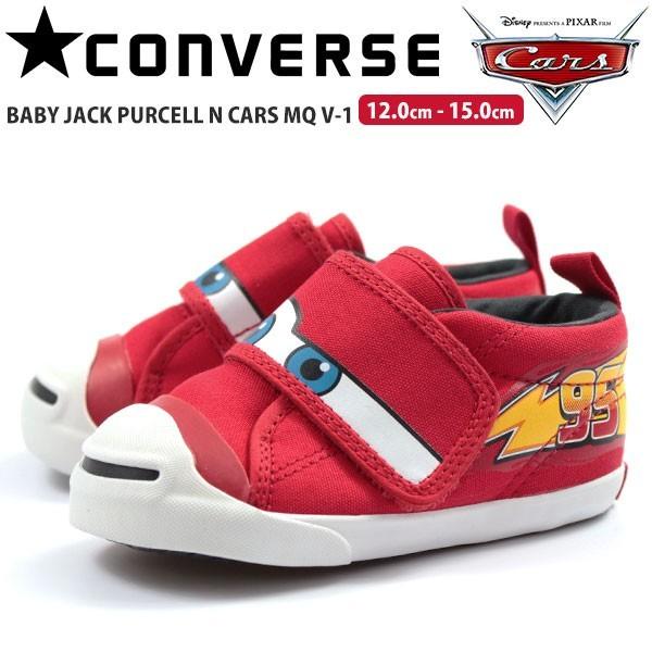 コンバース スニーカー キッズ ベビー ディズニー ピクサー カーズ Converse Baby Jack Purcell N Cars Mq V 1 Radosnymaluch Pl
