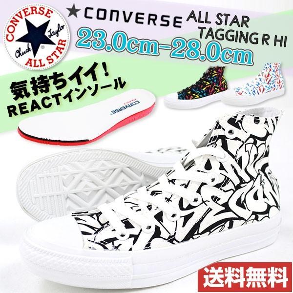 スニーカー ハイカット メンズ レディース 靴 CONVERSE ALL STAR TAGGING R HI コンバース オールスター｜footone