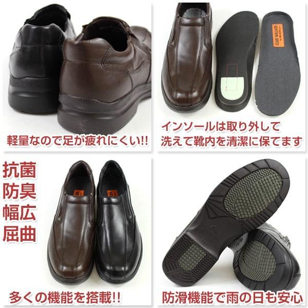 シューズ スリッポン メンズ 靴 CLUB WALKER CWK-5102｜footone｜03