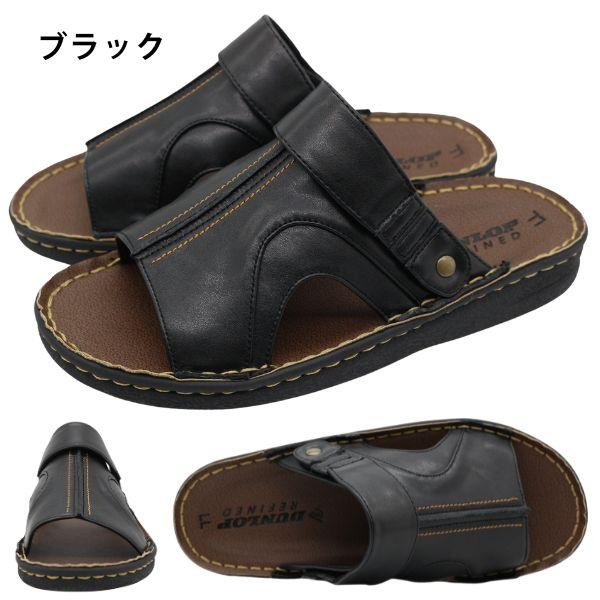 DUNLOP（ダンロップ） サンダル メンズ 靴 かかとベルト2way ブラック