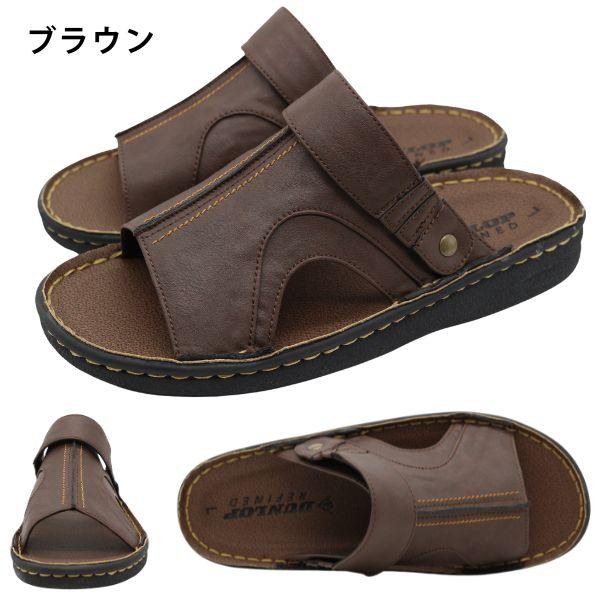 DUNLOP（ダンロップ） サンダル メンズ 靴 かかとベルト2way ブラック