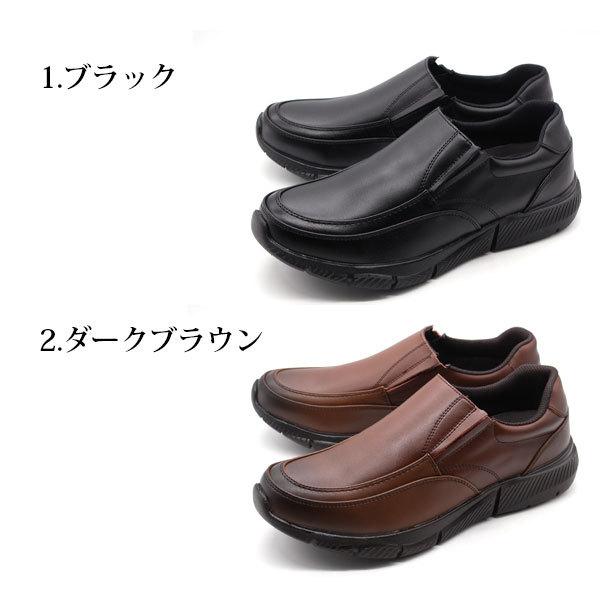 DUNLOP（ダンロップ） スニーカー メンズ 靴 スリッポン 幅広設計