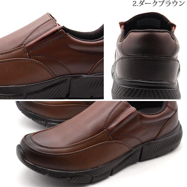 DUNLOP（ダンロップ） スニーカー メンズ 靴 スリッポン 幅広設計