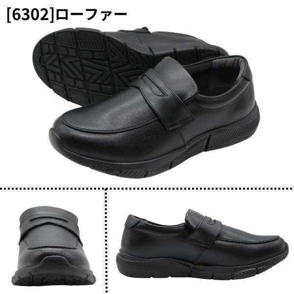 ビジネスシューズ メンズ 靴 革靴 紳士靴 スニーカー 黒 ブラック 幅広 5E 甲高 防水 雨 レイン 外回り 仕事 コンフォートシューズ ダンロップ DUNLOP DR-630 | DUNLOP REFINED | 15