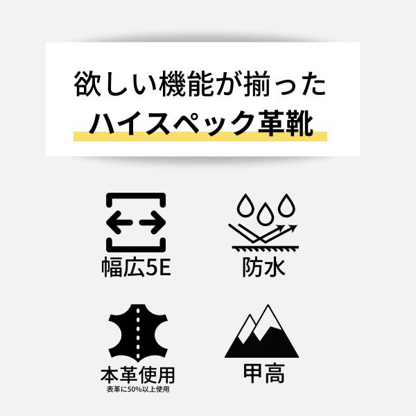 ビジネスシューズ メンズ 靴 革靴 紳士靴 スニーカー 黒 ブラック 幅広 5E 甲高 防水 雨 レイン 外回り 仕事 コンフォートシューズ ダンロップ DUNLOP DR-630 | DUNLOP REFINED | 05