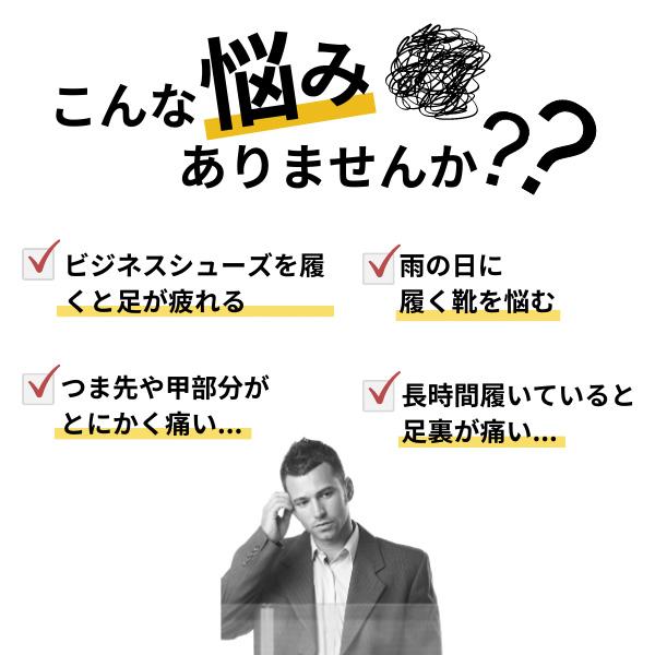 ビジネスシューズ メンズ 靴 革靴 紳士靴 スニーカー 黒 ブラック 幅広 5E 甲高 防水 雨 レイン 外回り 仕事 コンフォートシューズ ダンロップ DUNLOP DR-630 | DUNLOP REFINED | 06