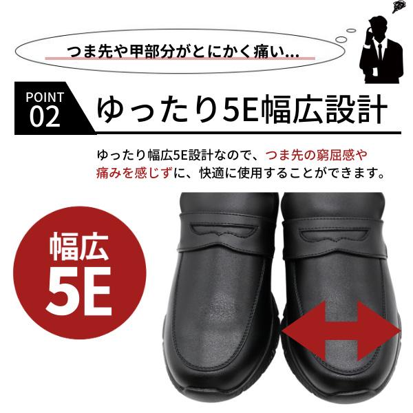 ビジネスシューズ メンズ 靴 革靴 紳士靴 スニーカー 黒 ブラック 幅広 5E 甲高 防水 雨 レイン 外回り 仕事 コンフォートシューズ ダンロップ DUNLOP DR-630 | DUNLOP REFINED | 09