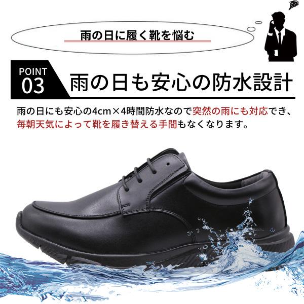 ビジネスシューズ メンズ 靴 革靴 紳士靴 スニーカー 黒 ブラック 幅広 5E 甲高 防水 雨 レイン 外回り 仕事 コンフォートシューズ ダンロップ DUNLOP DR-630 | DUNLOP REFINED | 10