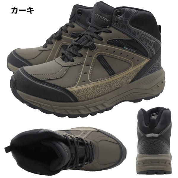 DUNLOP（ダンロップ） スニーカー メンズ 靴 黒 ブラック カーキ 白 