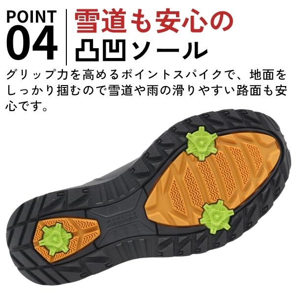 DUNLOP（ダンロップ） ブーツ メンズ 靴 黒 ブラック 幅広 6E 防水 雨