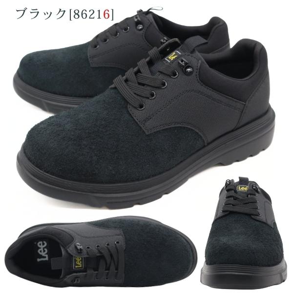 Lee（リー） スニーカー メンズ 靴 黒 ブラック 本革 歩きやすい 履き
