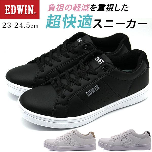 スニーカー レディース 靴 黒 ブラック 白 ホワイト 生成色 ベージュ 軽量 軽い シンプル エドウィン Edwin Edw 4192 本日特価