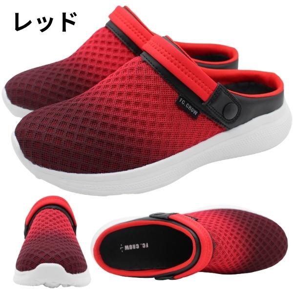 サンダル メンズ 靴 黒 ブラック ネイビー レッド 2way 軽量 軽い サボ