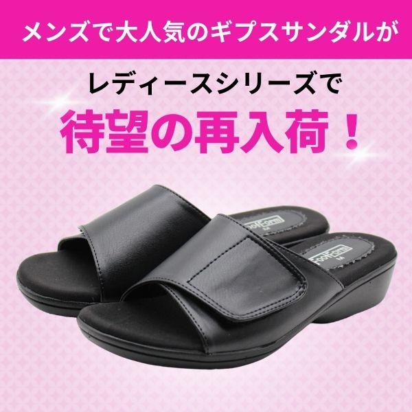 サンダル レディース 靴 ギプスサンダル 調節可能 怪我 ケガ 入院 
