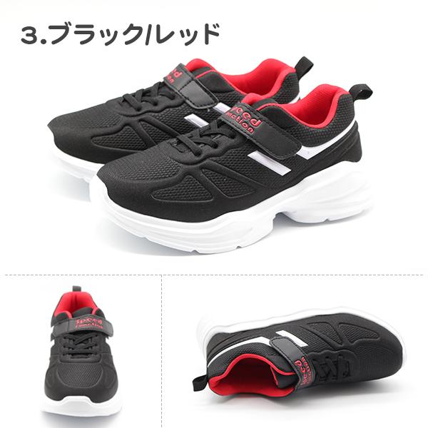 シンプルなブラック/レッドスニーカー 11 キッズ スニーカー ジュニア 子供 男の子 女の子 靴 黒 ブラック