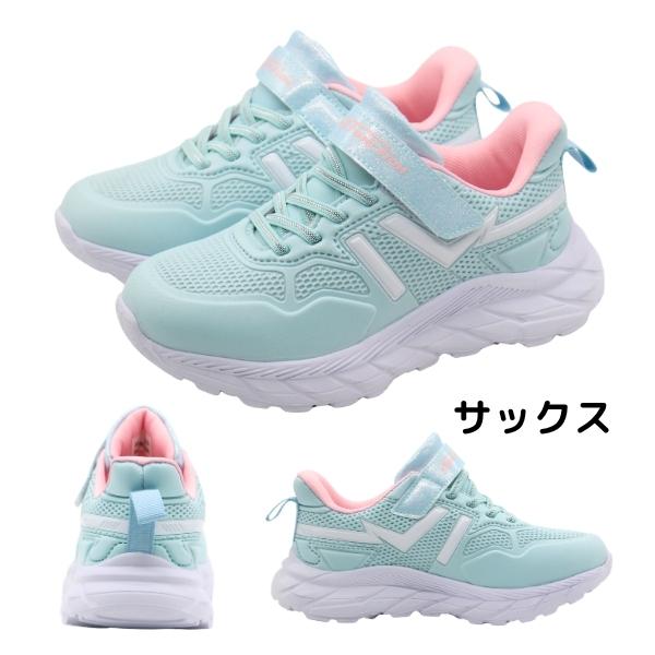 スニーカー キッズ ジュニア 子供 スリッポン 男の子 女の子 靴 黒 ブラック 白 ホワイト 青色 ブルー 水色 防水 雨 ハンズフリー FKR-1534 サッとインシューズ | ブランド登録なし | 14
