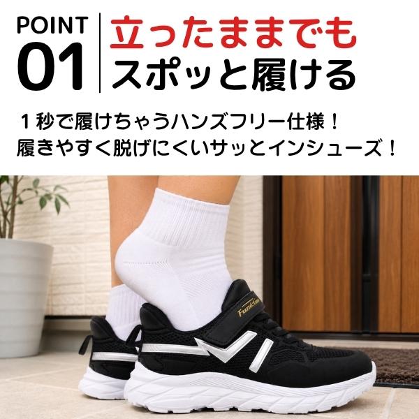スニーカー キッズ ジュニア 子供 スリッポン 男の子 女の子 靴 黒 ブラック 白 ホワイト 青色 ブルー 水色 防水 雨 ハンズフリー FKR-1534 サッとインシューズ | ブランド登録なし | 05