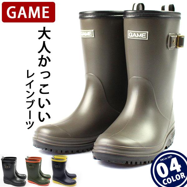 レインブーツ キッズ Game 黒 子供 長靴 おしゃれ ゲーム 1111 01 02 04 即日発送