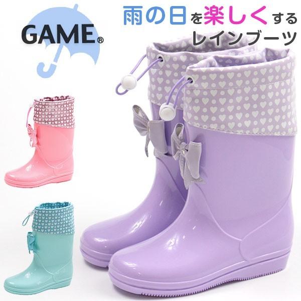 レインブーツ 長靴 キッズ 子供 靴 女の子 おしゃれ 完全防水 雨 雪 ピンク ゲーム Game 779 Game779 フットワン Footone 通販 Yahoo ショッピング