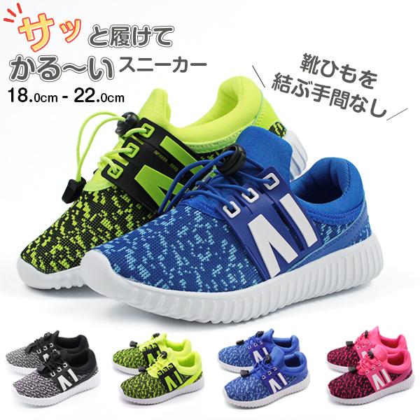 スニーカー 子供 キッズ ジュニア 男の子 女の子 ゲーム スリッポン 靴 おしゃれ 軽量 軽い 屈曲性 厚底 Game 808 Rzegrkdfon Godawaripowerispat Com